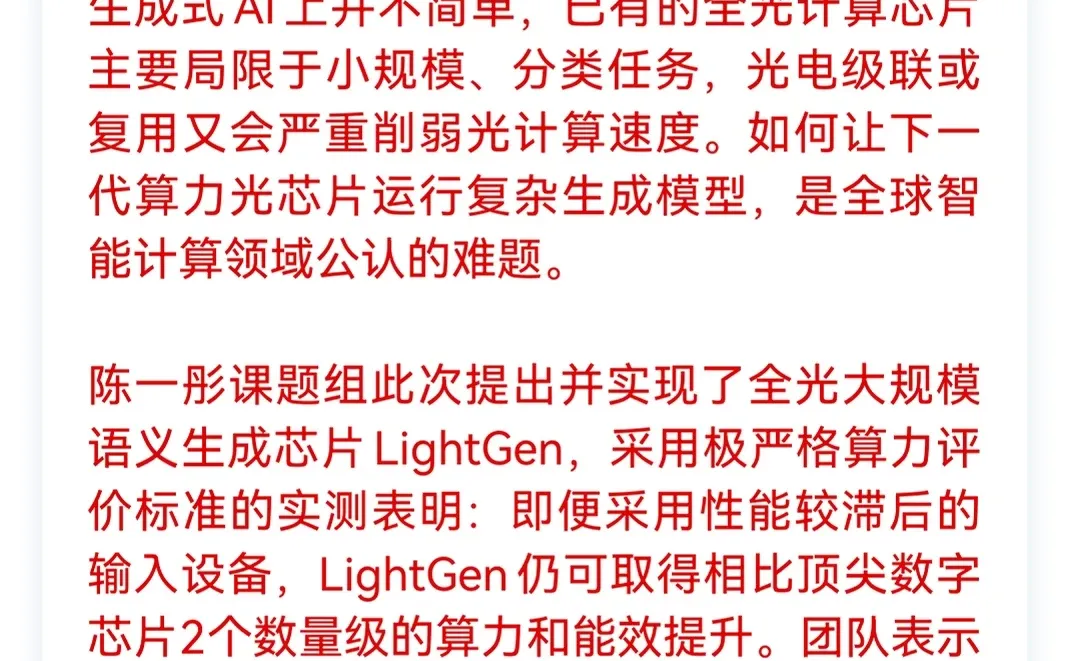 下周板块推演