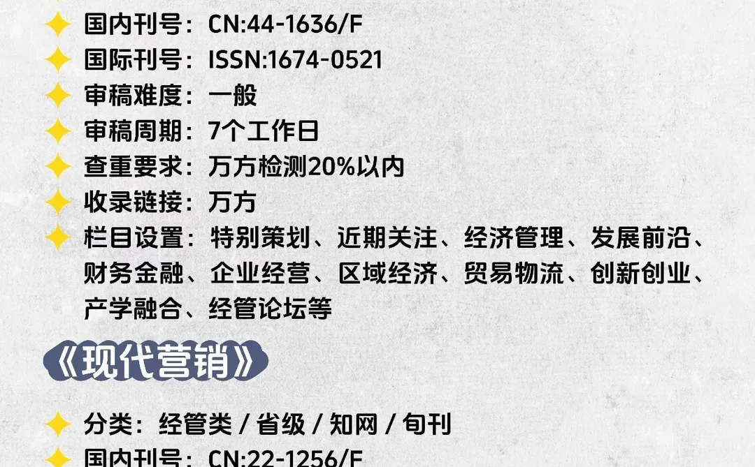 高级经济师考试过了!论文坑我替你踩过了