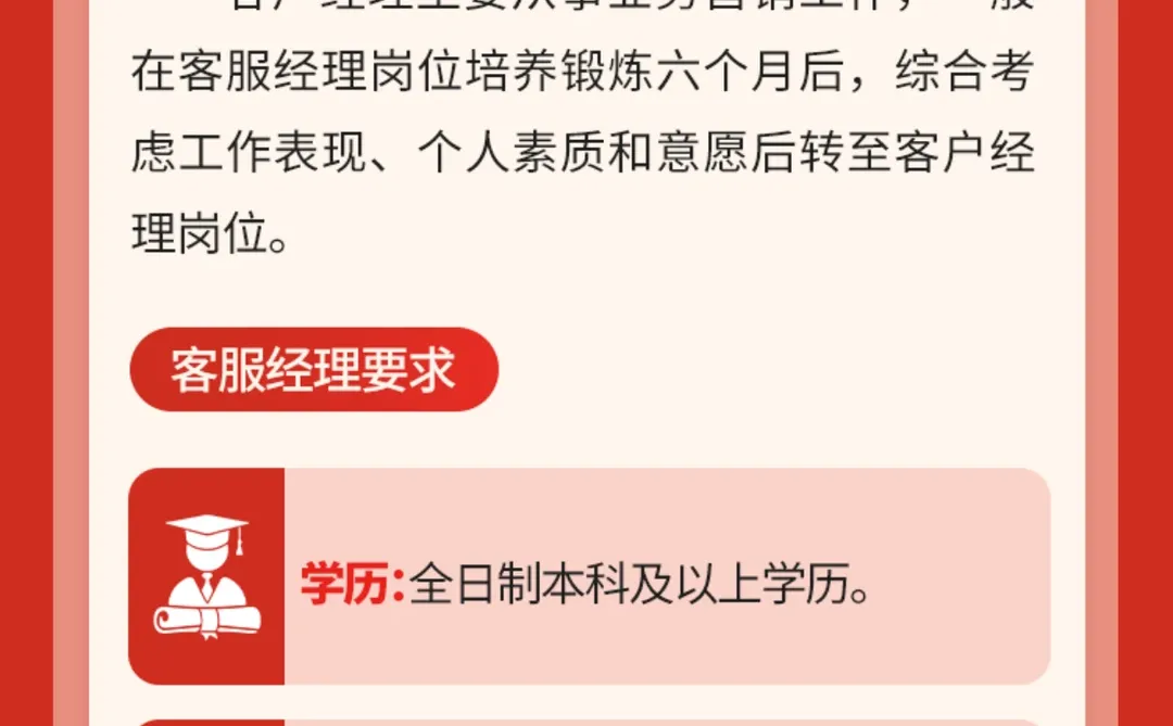 冲!绍兴银行笔试倒计时!套路全扒