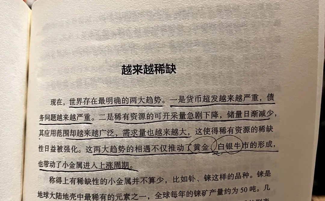 好累?
