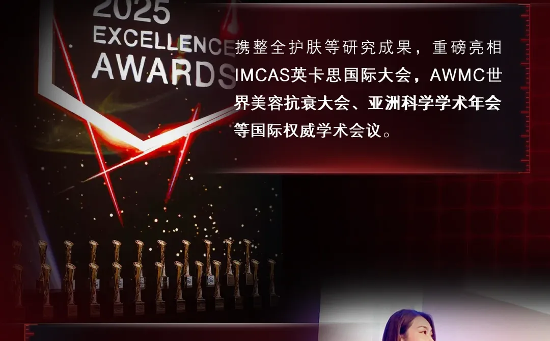 品牌故事丨专业奠定根基,科研驱动未来