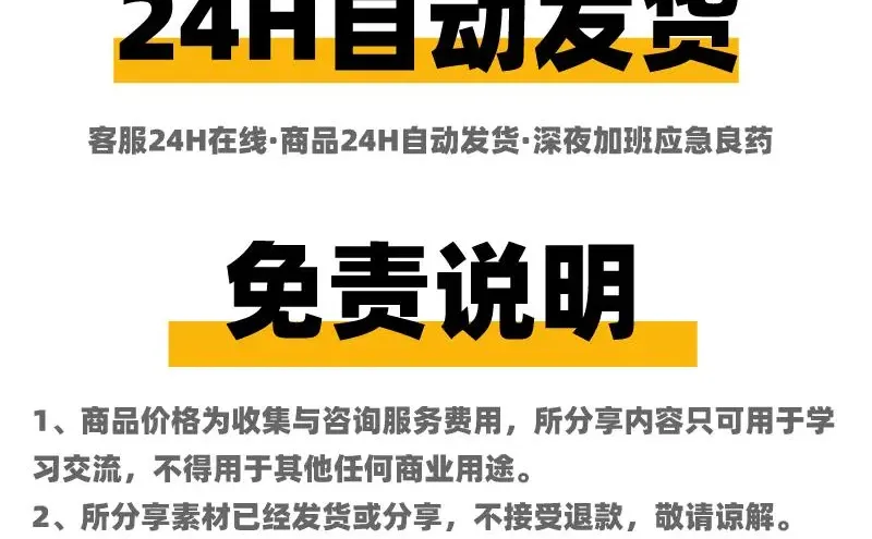 2025白皮书行业研究报告产业市场分析