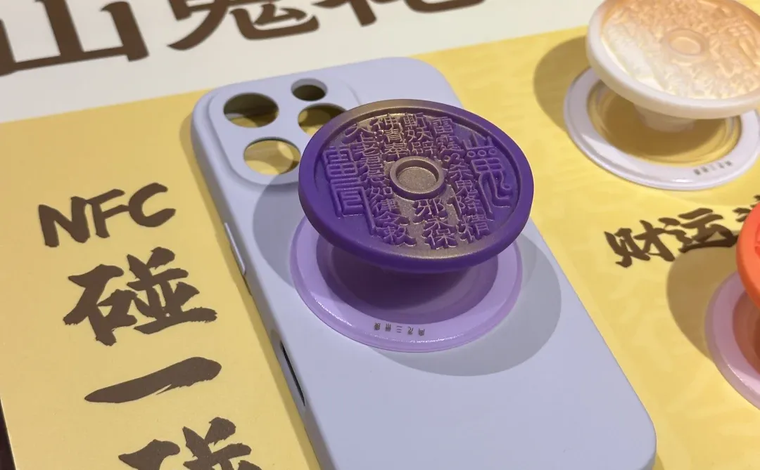 ?九紫离火运是什么?你的行业在趋势里吗