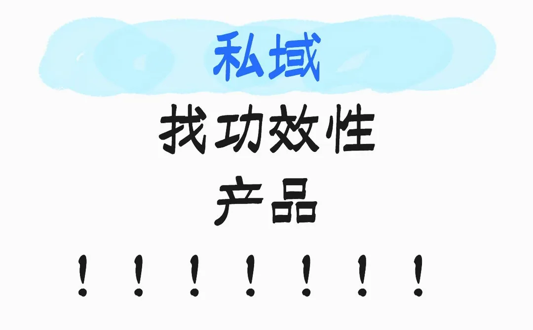 找大健康产品