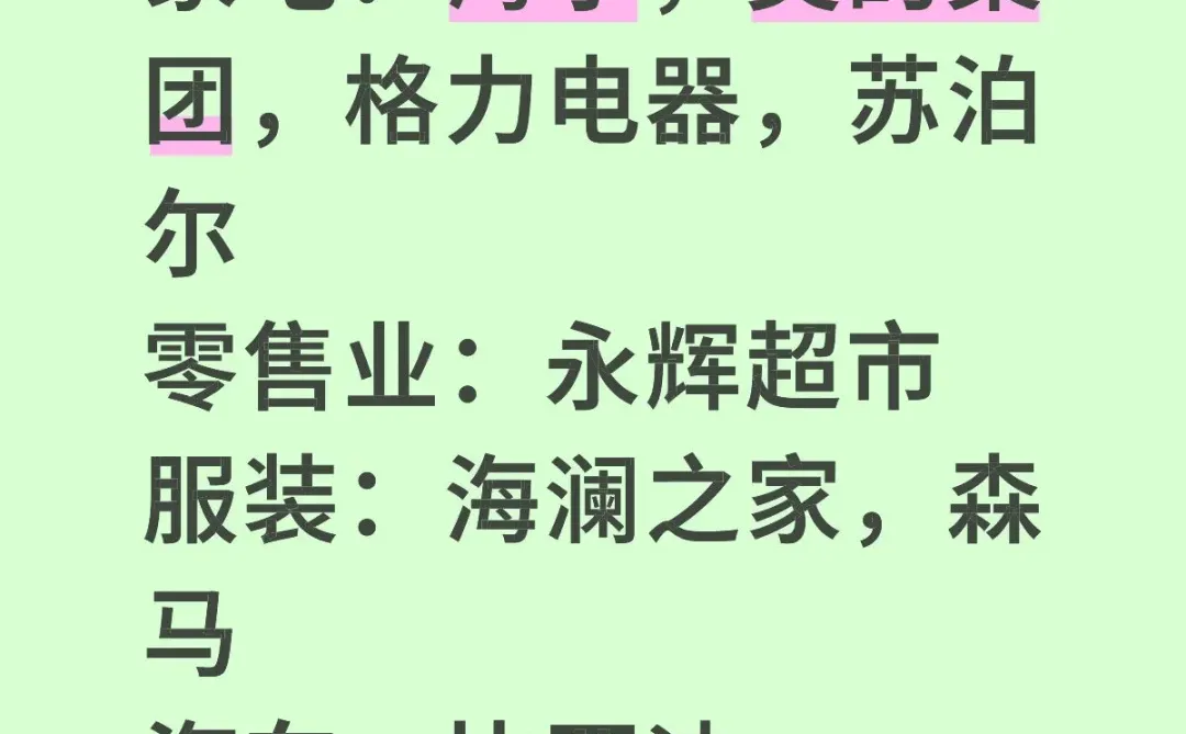 存货管理研究
