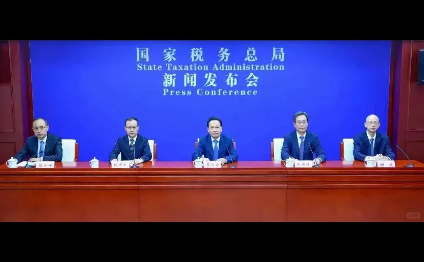 2025税务总局官方重点稽查方向（修正版）