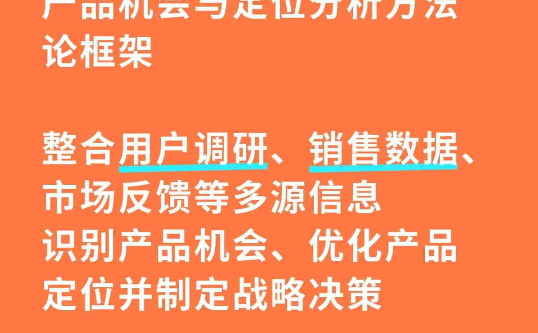 为什么你写的报告和老板的不一样？（上）