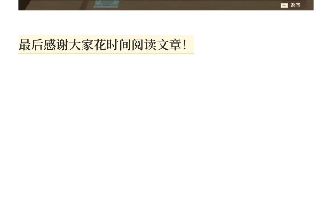 风之集市全部热门趋势物品图鉴汇总