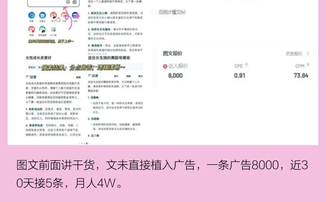?养生账号起号秘籍：10w粉养成攻略