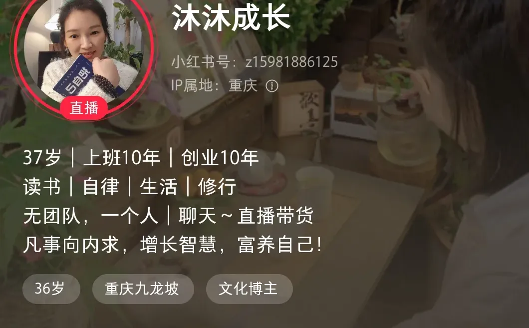 9⃣️个快速起号博主 | 学习她们就够了