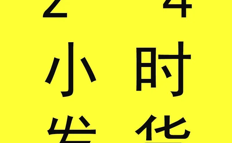 ?实体店营销秘籍：案例解析