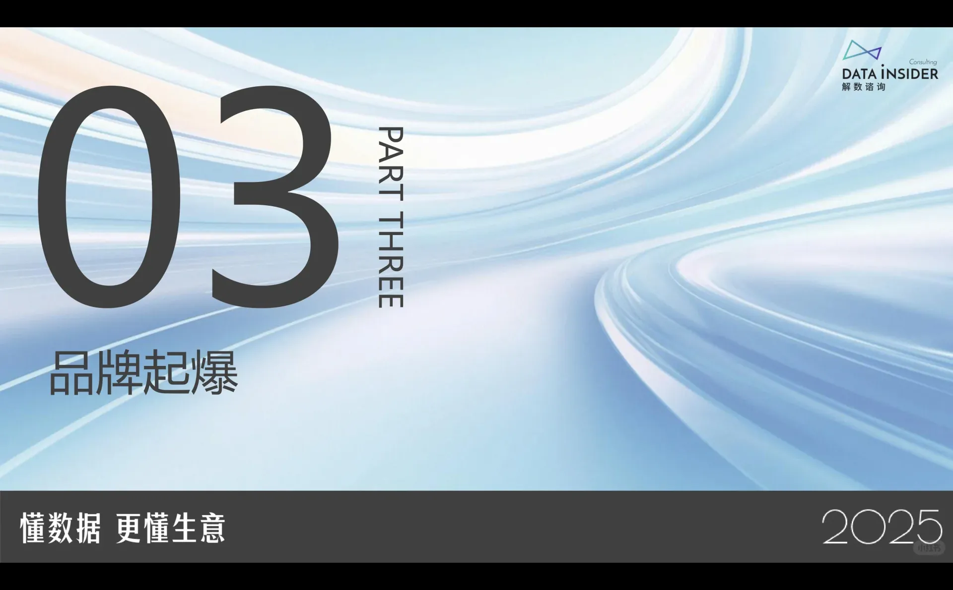 银发经济的关节之光