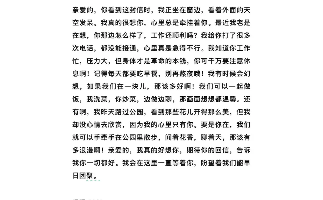 分享一个小众领域，文案少但单价很高