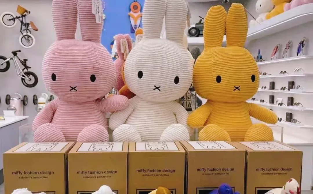 品牌4⃣|Miffy米菲
