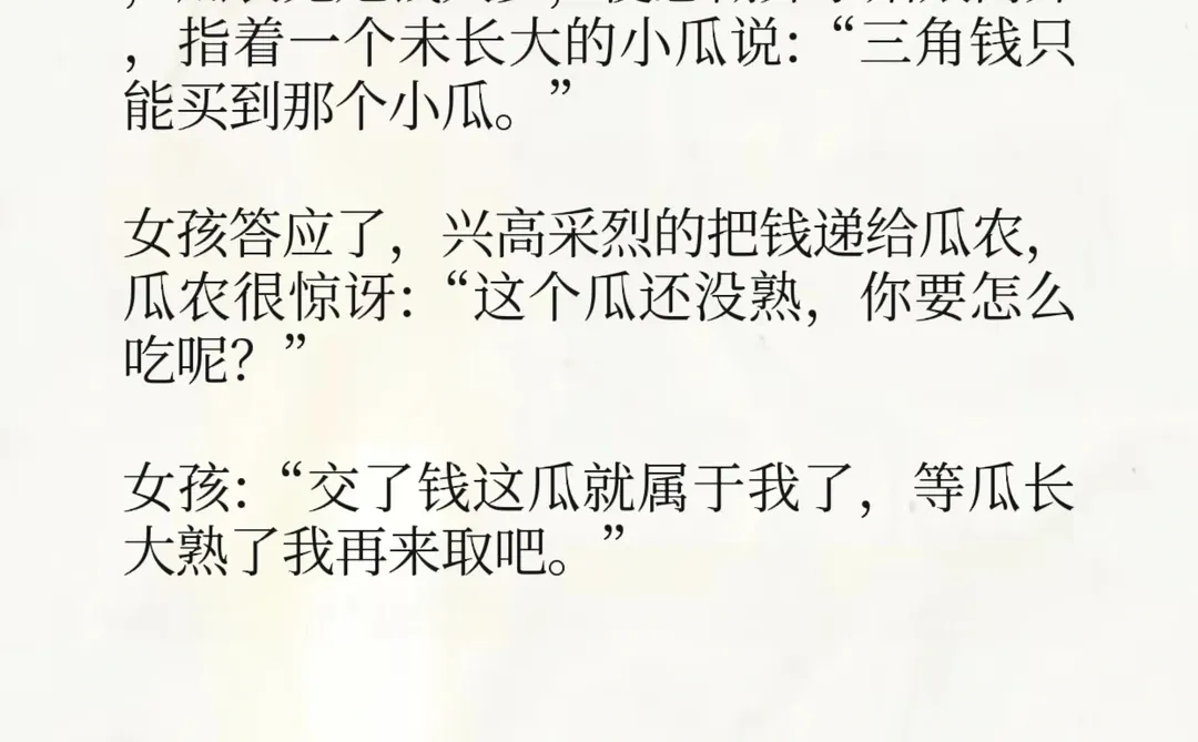 商业模式4个经典案例！