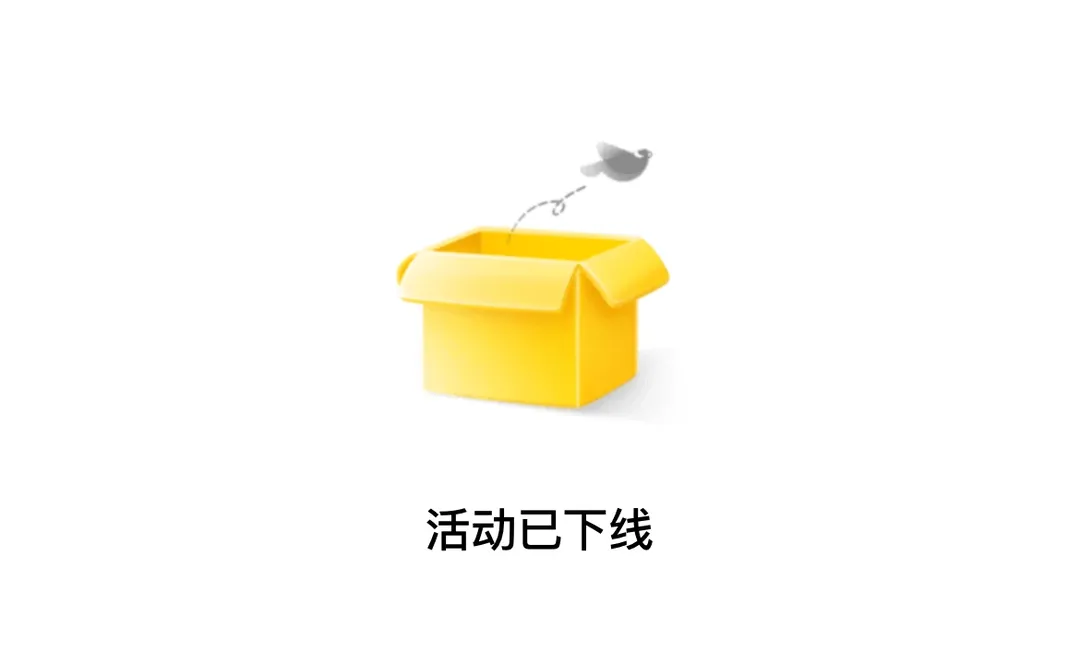 还能查看美团的年度报告吗
