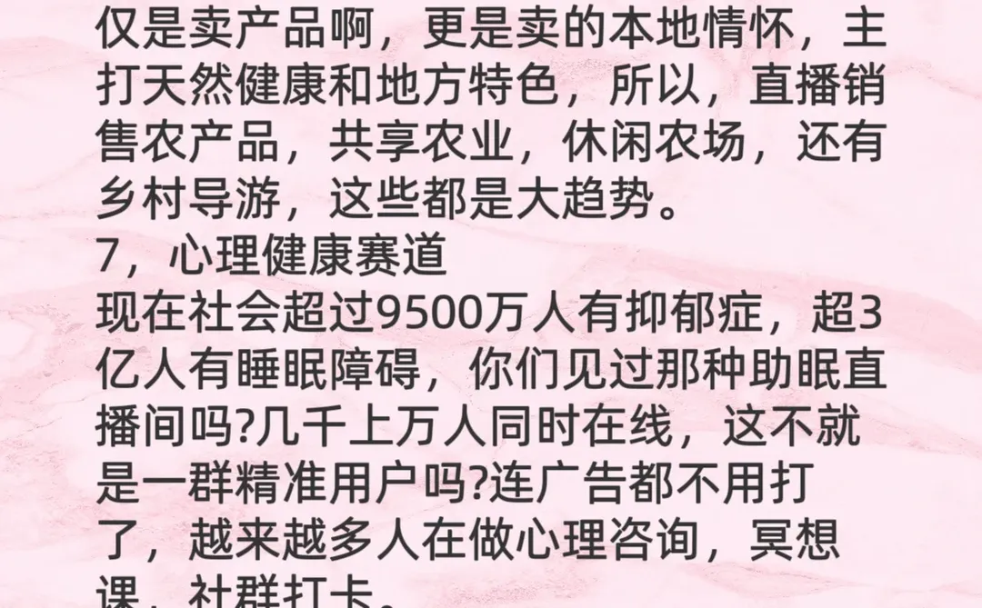 2025年风口已来，你准备好了吗？?
