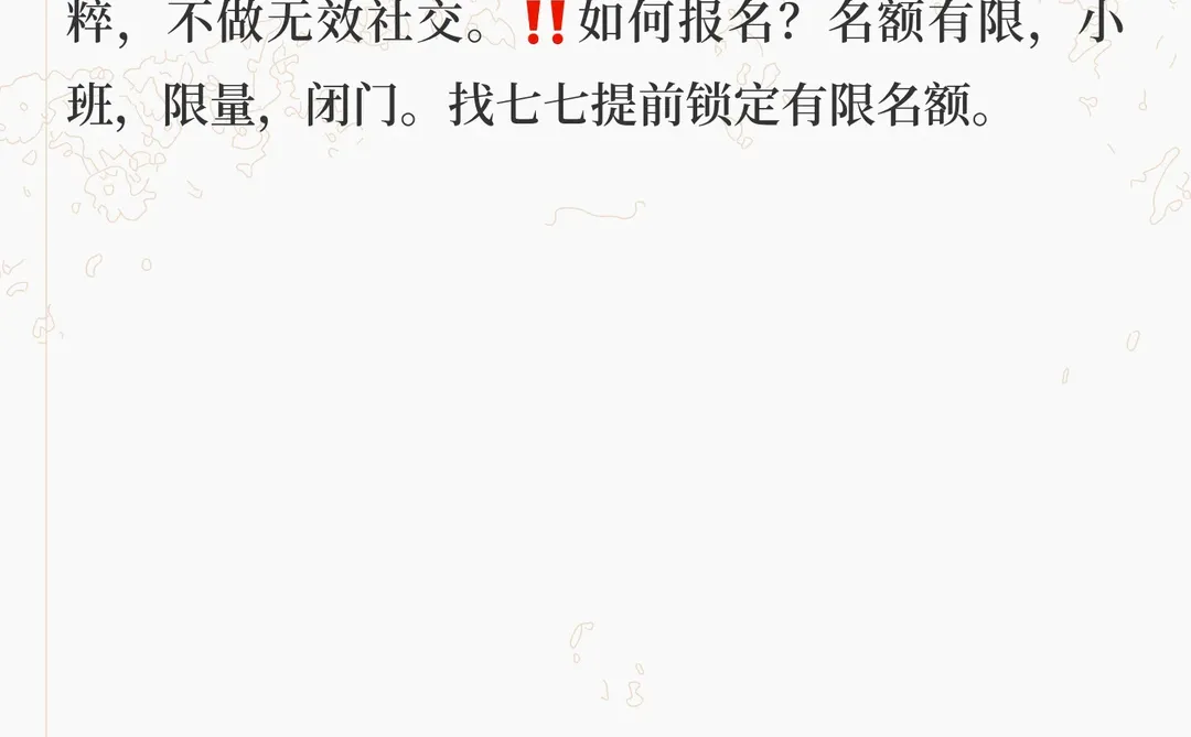 靠爆品 / 抖音流量起量，餐饮品牌 0-1