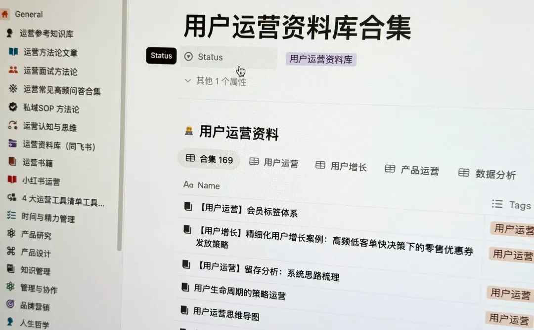 用户运营：APP运营数据指标模块分析总结