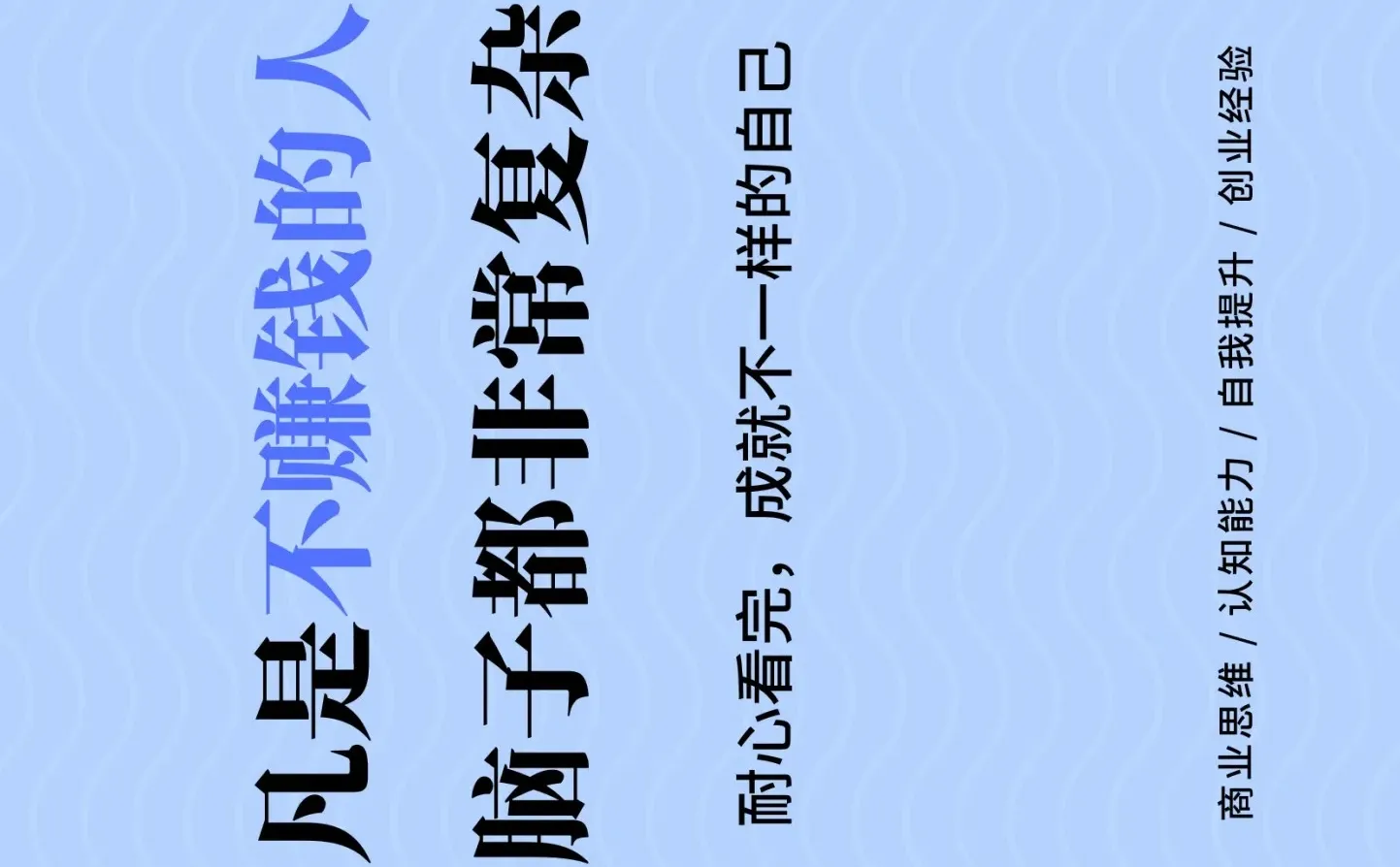 2026创业新趋势