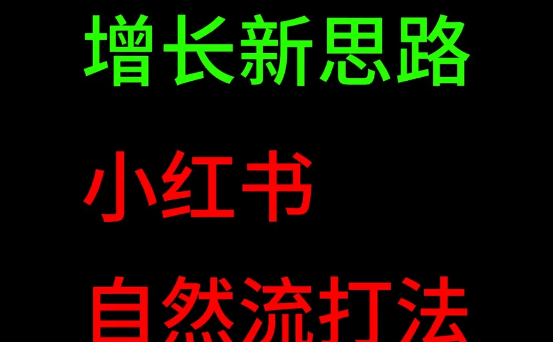 旅行社自然流深度篇·系列内容打造方法论