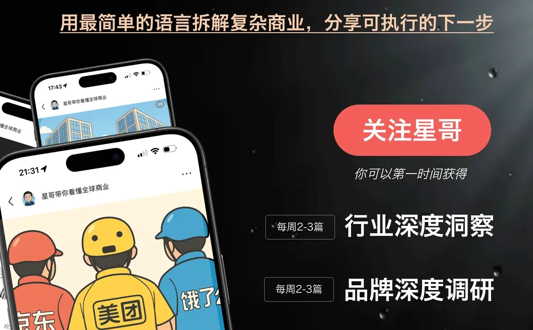 140 亿欧元蒸发！爱马仕继承人的教训