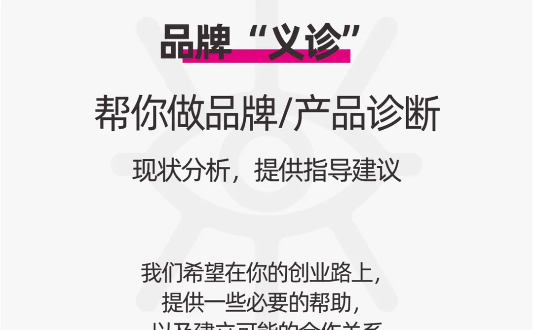 对立之下，有商机；创业找对人群，很赚钱