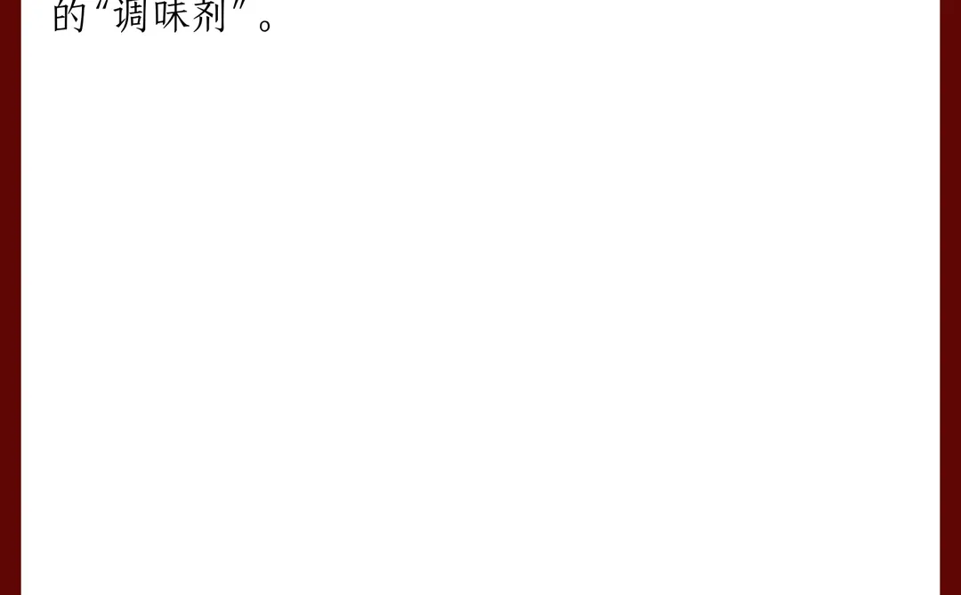 11.26面试热点:情绪消费
