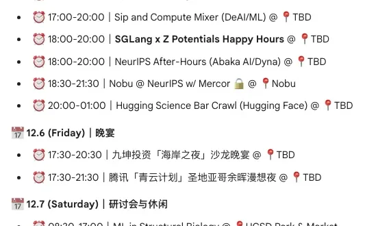 NeurIPS 2025 期间 AI 行业风向的“晴雨表”