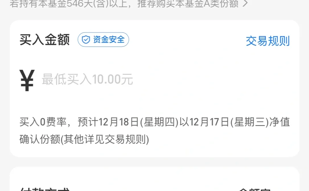 2026！白银将无比亮眼！