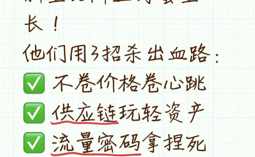 毛衣行业快死了？可我亲眼见证逆袭者暴增！