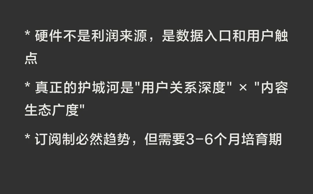 2025AI玩具翻车实录！退货率30%背后的