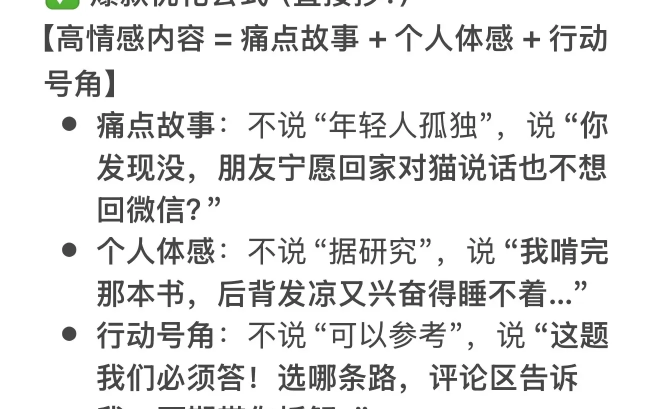 复盘｜播放卡300？ 3个错误让视频像冷漠报告