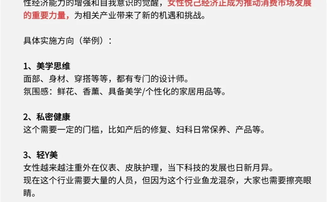 未来5年，很赚钱的5个赛道