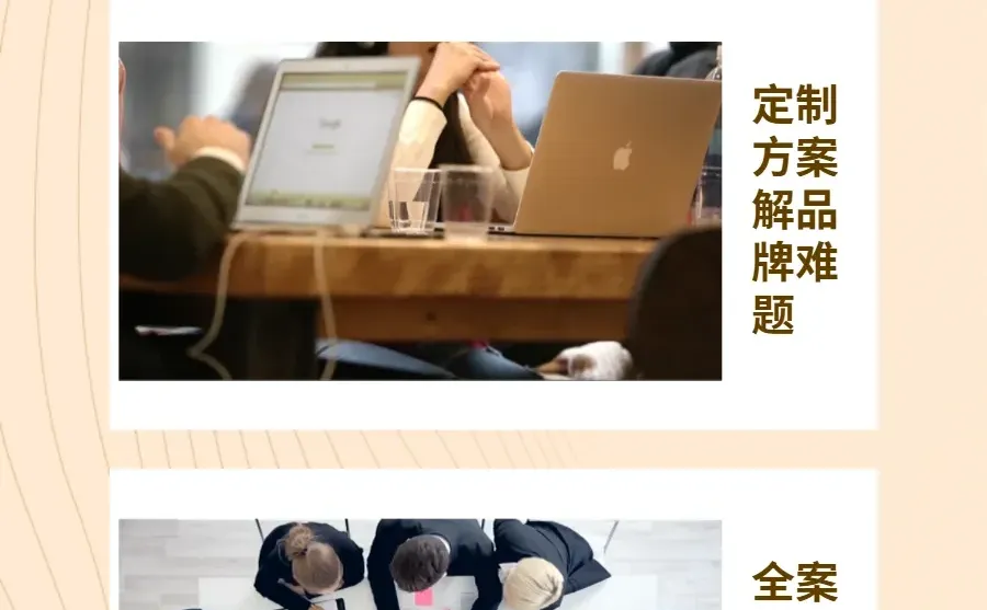 中小企业突围，行舟品牌咨询助力破局