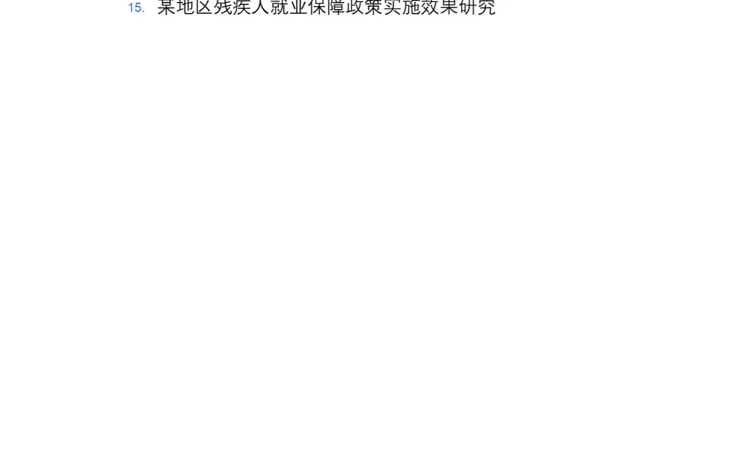 拜托?? 经济学的宝子快刷到啊啊！
