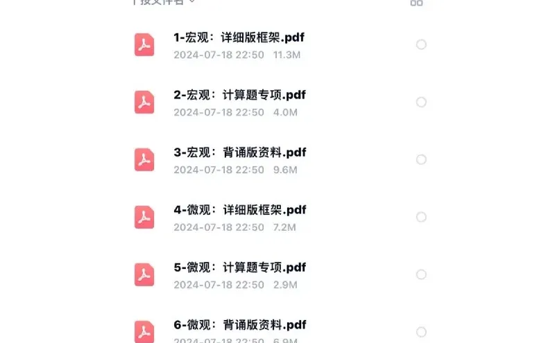?西方经济学入门指南：微观VS宏观，一篇搞懂！
