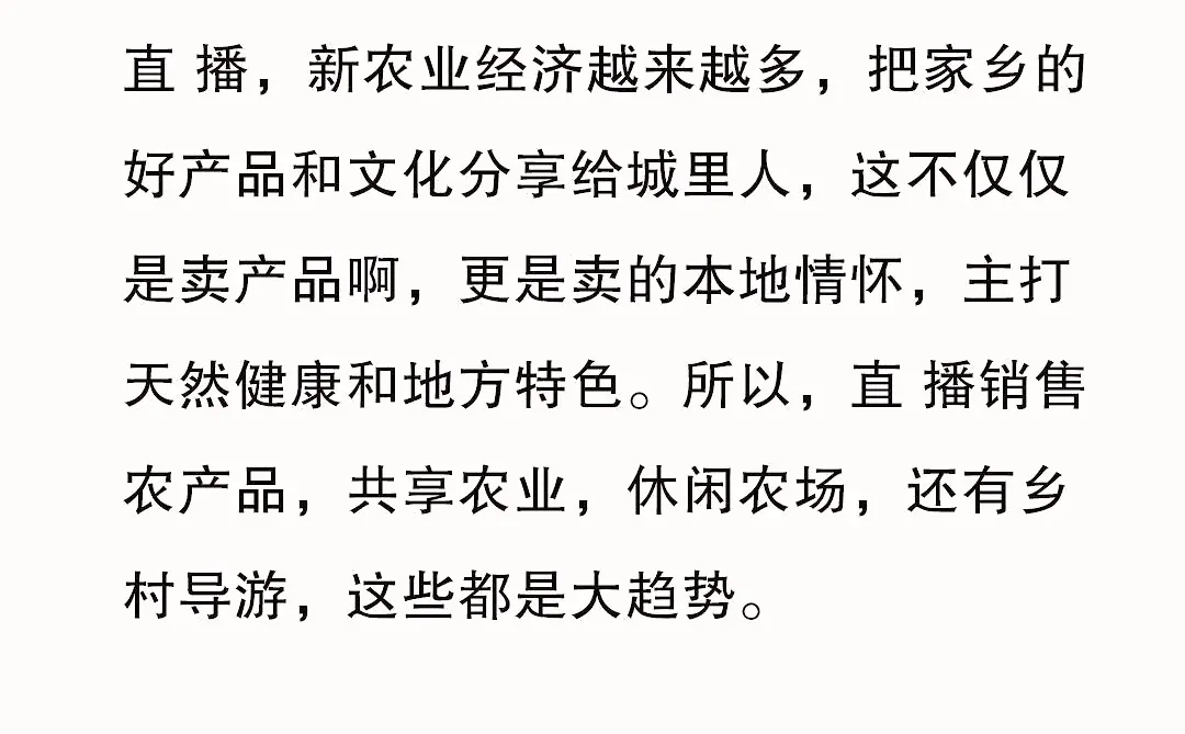 2025年，?都能飞的11大风口。