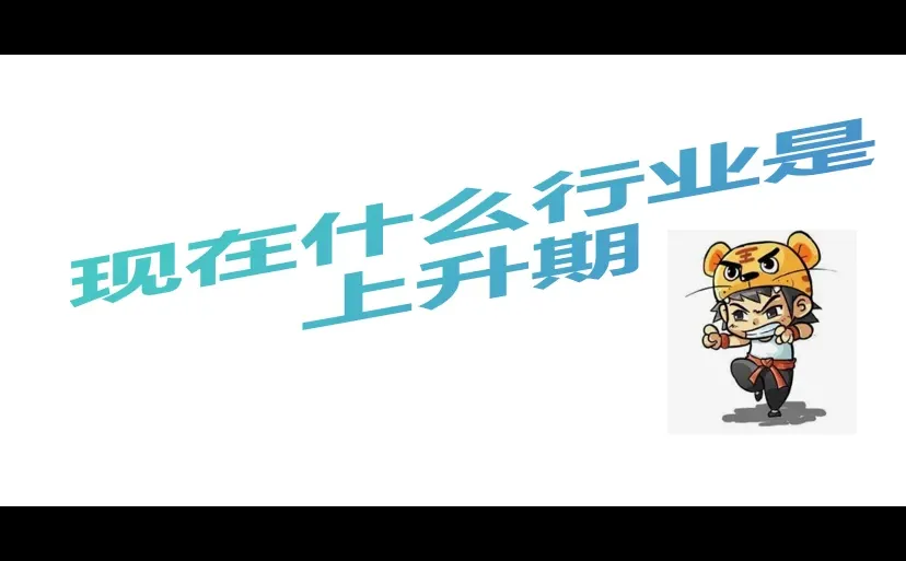 行业测试