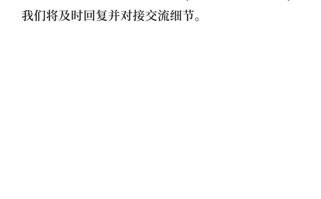 北京创业伙伴招募 | AI智能硬件项目寻同频