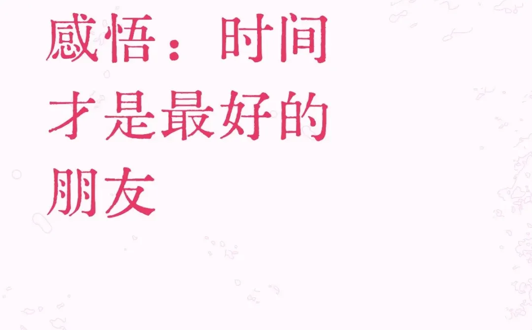 二十多年股海感悟：时间才是最好的朋友