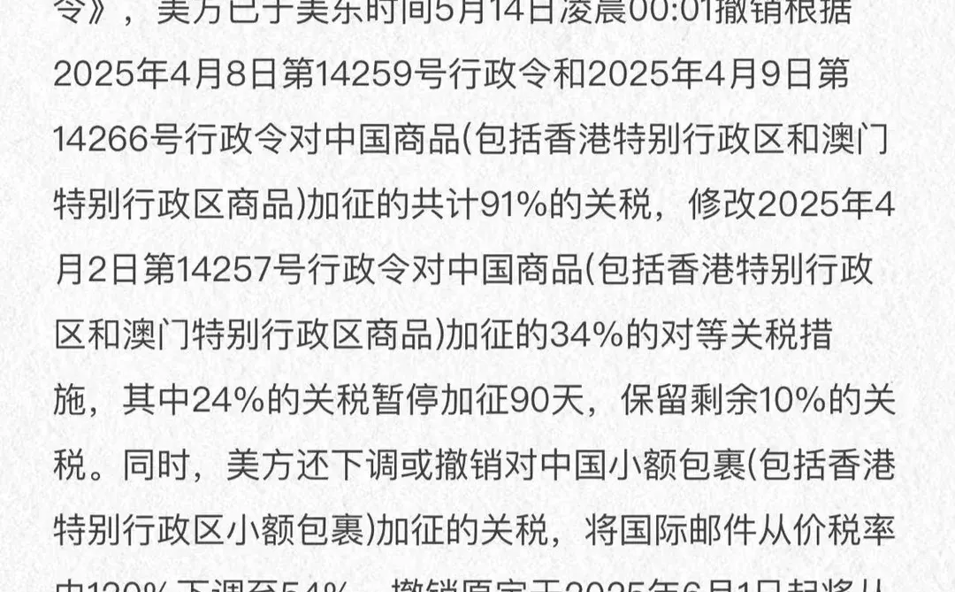 跨境电商风口已至!