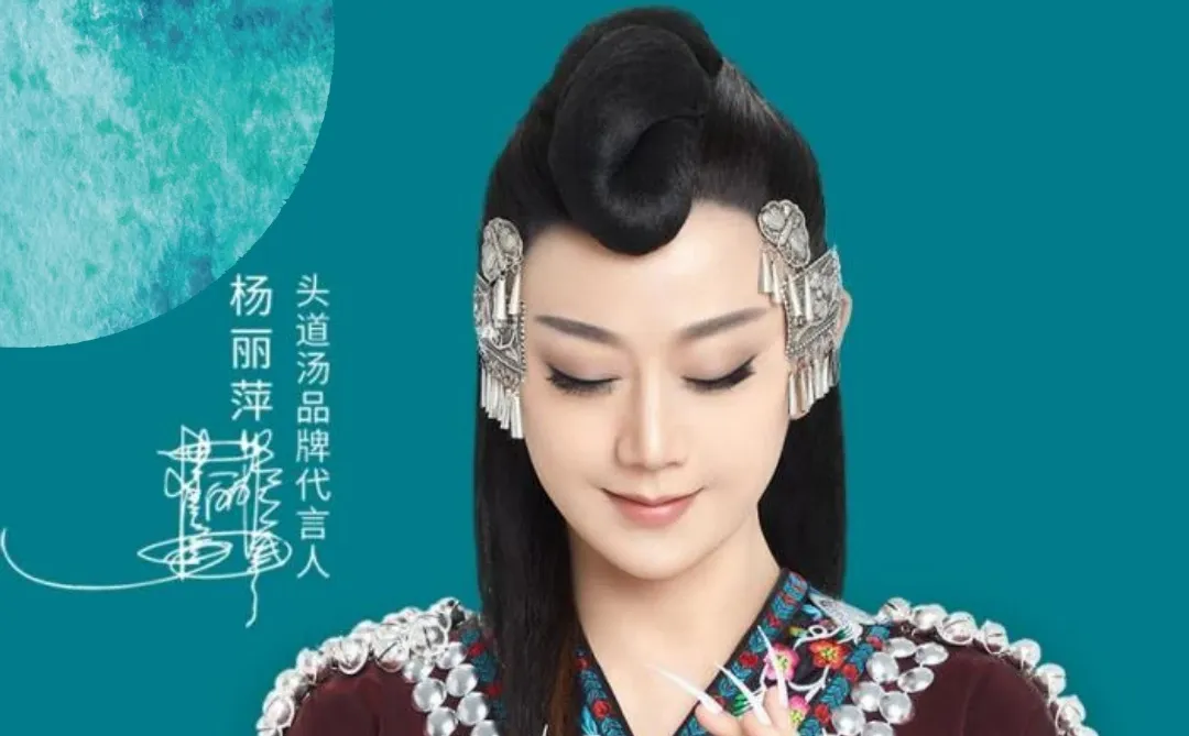 头道汤合作好政策，全球诚邀开店！