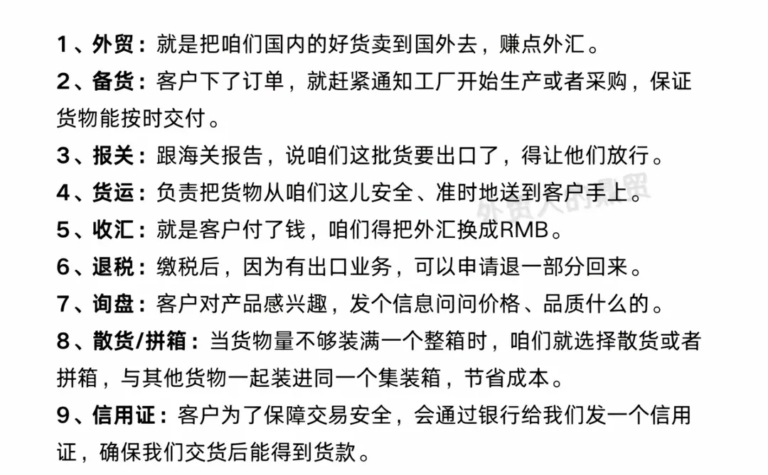 2025的跨境潮你赶上了吗?