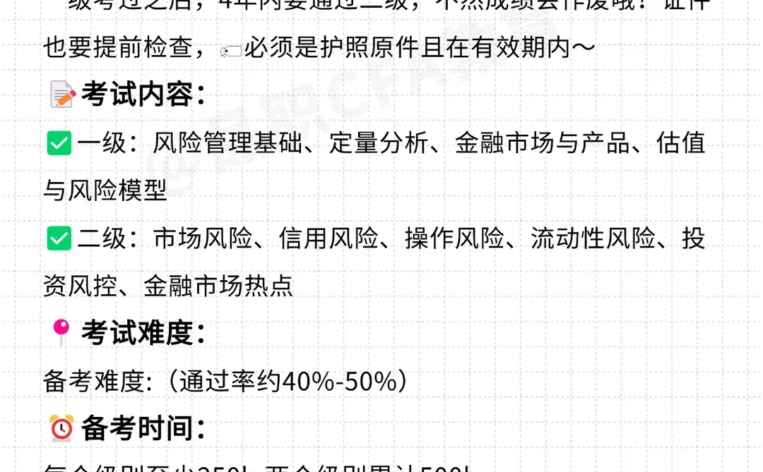 金融人想变强需要跨越的三座大山