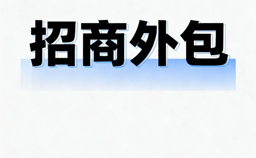 精准客户招商秘籍：让每一份投入都精准“狙击