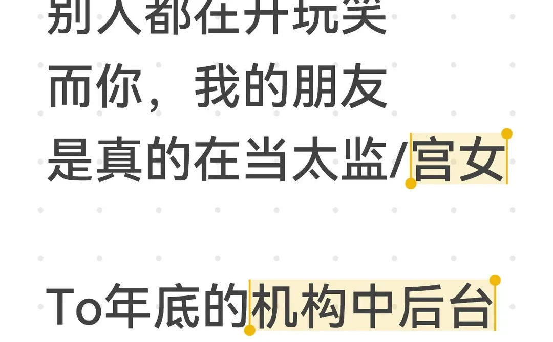 理解不了入宫的感觉，就来机构当中后台