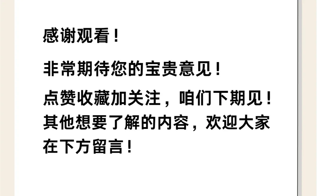 宏观经济策略：成为股市高手必知的经济解读