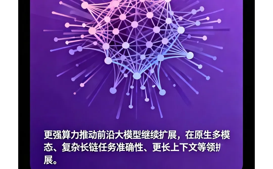 2026年十大AI趋势，你看好哪个？