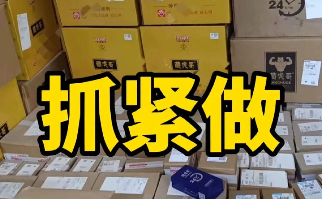 下一个风口就是男性私域大健康,轻资产创业